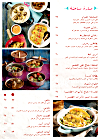 Zarzour menu Egypt